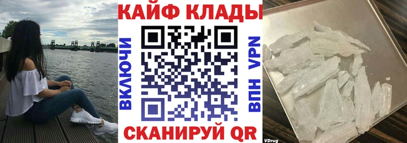 Цена Короча Псилоцибиновые грибы СОЛЬ Мефедрон Бошки Шишки