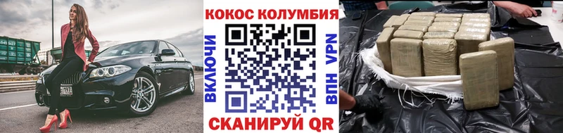 COCAIN Боливия  Короча 
