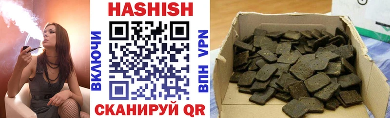 Гашиш hashish  Короча 