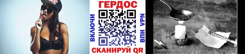 OMG ONION  Короча  Героин хмурый 
