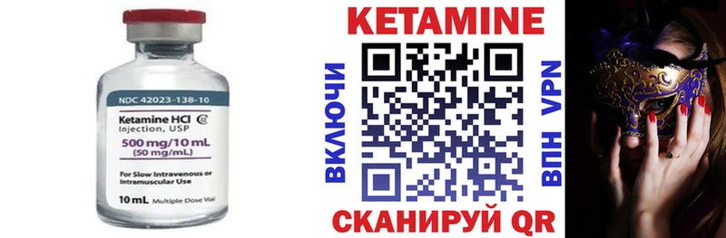 Кетамин VHQ ссылка на мегу tor Короча хочу наркоту