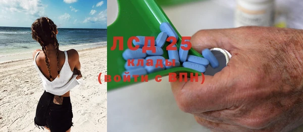 первитин Белокуриха