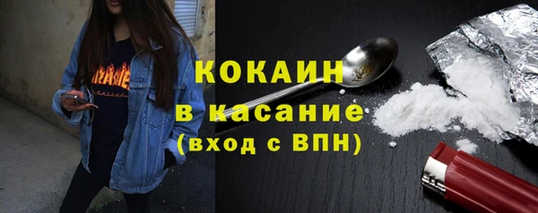 первитин Белокуриха