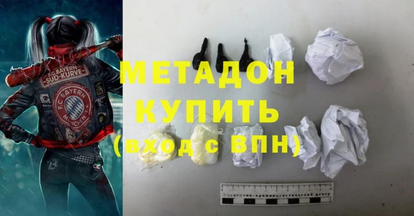 первитин Белокуриха