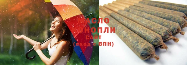 первитин Белокуриха