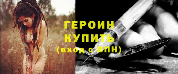 первитин Белокуриха