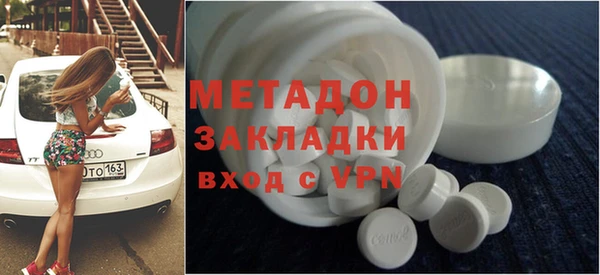 первитин Белокуриха
