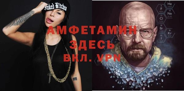 Альфа ПВП Беломорск