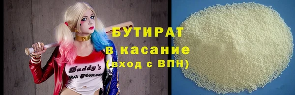 первитин Белокуриха