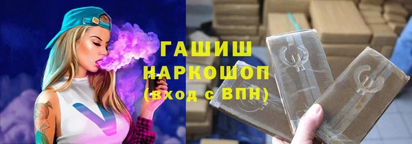 прущий лед Белоозёрский