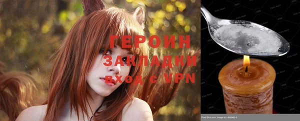 первитин Белокуриха