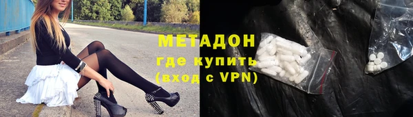 первитин Белокуриха