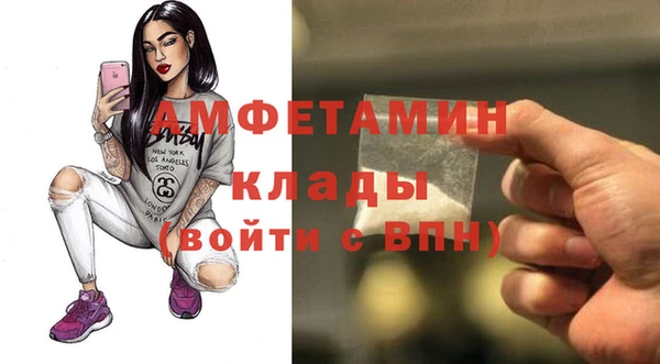 прущий лед Белоозёрский