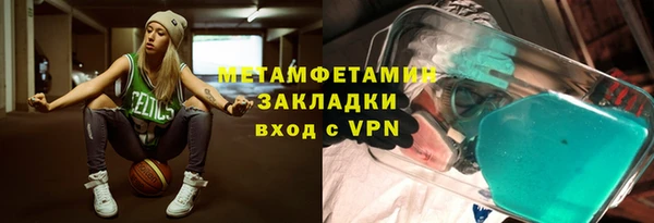 мескалин Балабаново