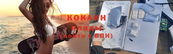 первитин Белокуриха