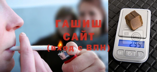 первитин Белокуриха