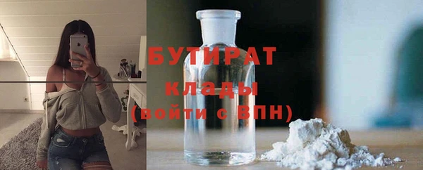 марки nbome Баксан