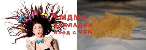прущий лед Белоозёрский