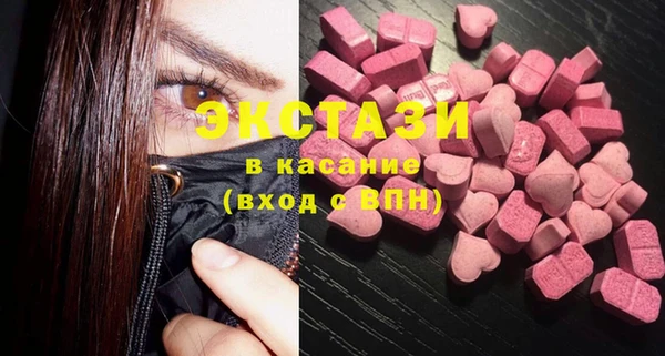 прущий лед Белоозёрский