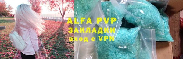 первитин Белокуриха