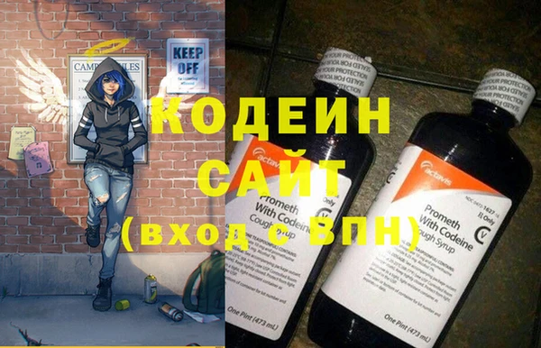 первитин Белокуриха