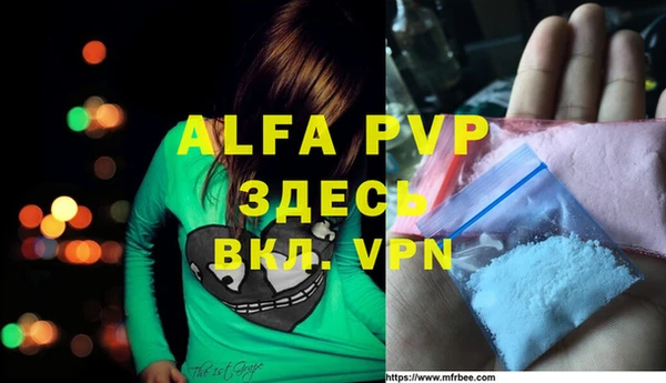 Альфа ПВП Беломорск