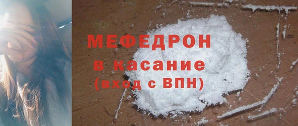первитин Белокуриха