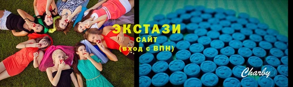 Альфа ПВП Беломорск