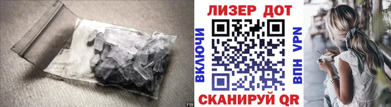 blacksprut ТОР  Короча  Лсд 25 экстази кислота 