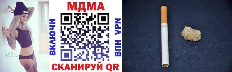 МДМА VHQ  как найти закладки  Короча 