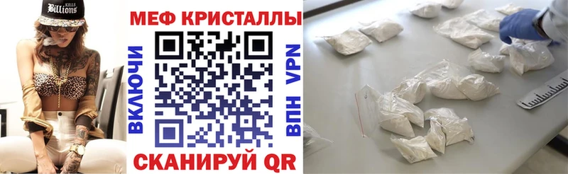 кракен как зайти Короча это формула МЯУ-МЯУ 4 MMC