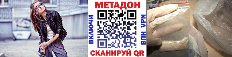 OMG рабочий сайт  Короча  МЕТАДОН мёд 
