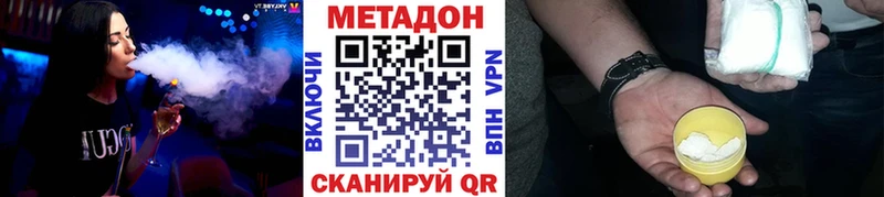 Метадон белоснежный Короча