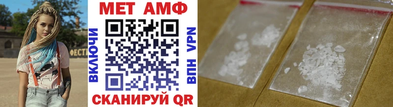 Первитин пудра  маркетплейс Telegram  Короча 