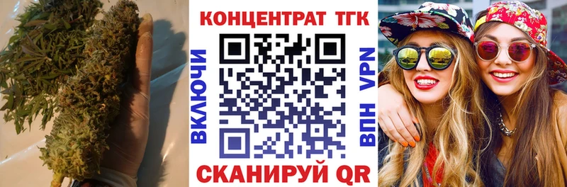 купить наркоту кракен как зайти Дистиллят ТГК вейп с тгк Короча