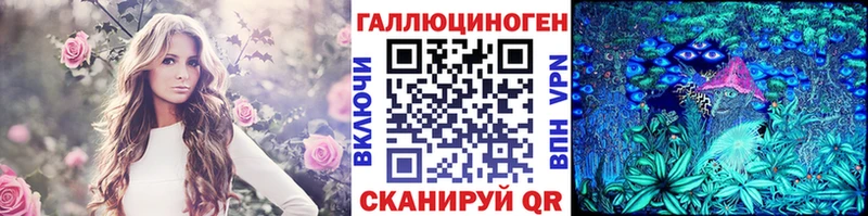 Галлюциногенные грибы мухоморы площадка Telegram Короча